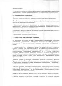 договор2